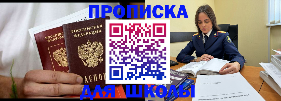 форма 3 в Донецке