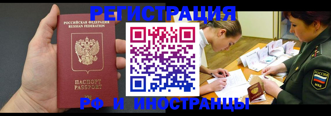 найти адрес прописки в Донецке